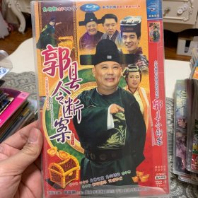 国剧 郭县令断案 DVD