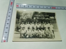 上海学院---毕业合影--老照片！！1963年《上海机械学院61年毕业生来宁二周年留念》！