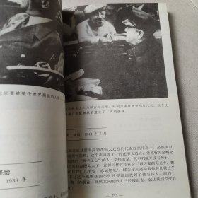 黑镜头 （7册合售见图）