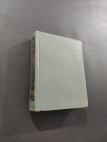 漢語大詞典簡編