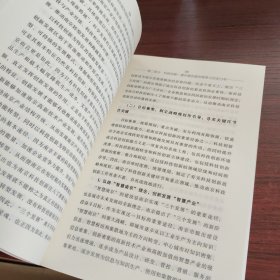 南京城市国际竞争力报告