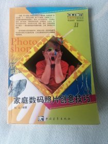 Excel电子表格即学即用