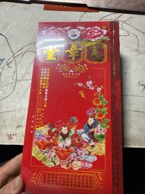 宁章堂2025