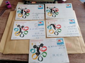 JP1：中国在第23届奥运会获金质奖章纪念（五张）四张已实寄
