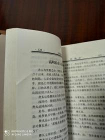 缺德学 黑色成功方案