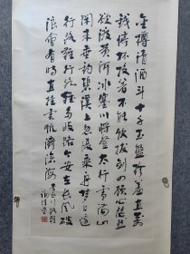 朱福烓，江苏扬州人。1937年11月出生。是扬州最具知名度的文史专家和书评家之一，在国内具有一定的影响力。现任中国书法家协会会员、江苏省书法家协会理事、江苏省作家协会会员、扬州学派研究会副会长、《扬州文化研究》专刊副主编、扬州传统诗文吟诵研究组组长、扬州文化博览城建设专家组专家。著有《扬州史话》、《扬州风物志》、《鉴真》、《扬州八怪传》等作品。其著作曾获国家图书奖。