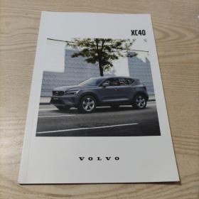 沃尔沃汽车XC40宣传册（全新，36页，2022年7月印刷）