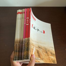 儿童中国文化导读，中西文化经典套装，13册合售，请看图，以图为准。