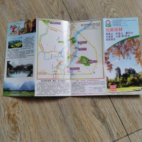 老地图玩美桂林象鼻山等