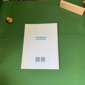 简单学习网：高中化学名师金题 名师视频课配套讲义（必修1鲁科版）【内页干净】