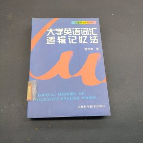 实用偏方大全：小偏方治大病