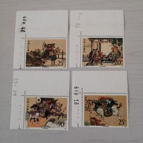 T167邮票（套4枚）