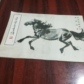 荣宝斋画谱40