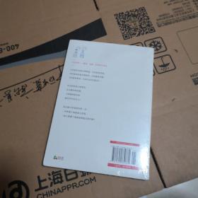 别让不好意思害了你 【存放8层】