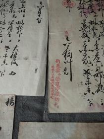 泰州名医“刘慕云及子刘荣夏” 毛笔医案 笺方92通