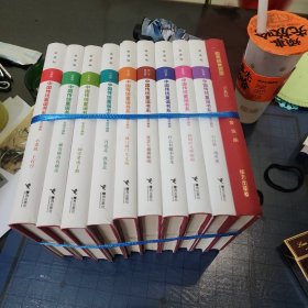 中国传统童谣书系家庭珍藏版。10合售