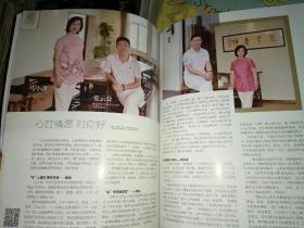 影视明星名人资料～秦岚宋佳savi西门大嫂吴谨言杨洋柏瑞麒蒋方舟张锴李晓玲倪丹张辑徐鹏坤楚江源石信泽马小清姜云公张肇洪alena joy zhang大嘴张法中米央孙炜铧唐桂苏修朝魁金德圭廖莎张伟朱美玲邱天美徐奇铭妤唐嫣邓伦模特刘一明张玲徐嘉余范妮阿尔登特