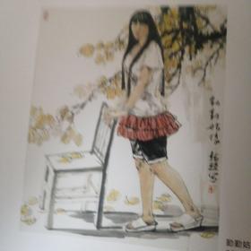 《水墨缘》孙龙超中国画作品集一版一印（有孙龙超亲笔签名）
