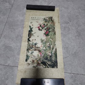 和平颂（55年齐白石等十四位名画家合绘）