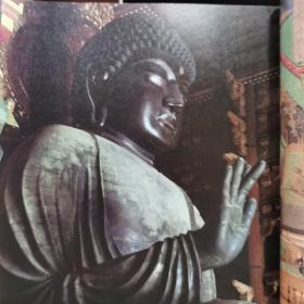 《艺术新潮》1991.2     特集 ：神秘的佛像之旅