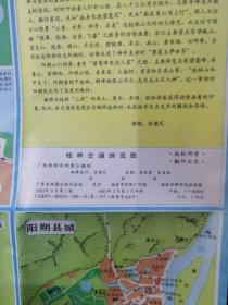 【80/90年代】B组   广西桂林市交通图/旅游景点景区导游图/卫星影像图/公交路线图等1984年6月一版一印1张/1988年7月一版一印1张/ 1992年3月一版一印1张 3张合售