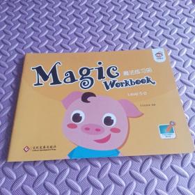 Magic Workbook 魔法练习册 Level 5-B