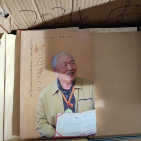 张庄赤子