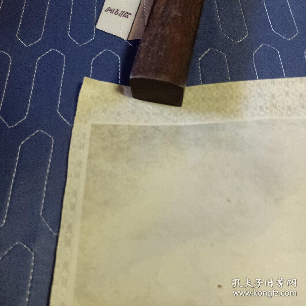 虎   光元鲲作   安微人民出版社  1981年