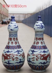 旧藏 识款【大明宣德年制】青花釉里红龙纹宝塔瓶一对