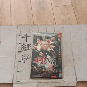 土匪传奇影碟
