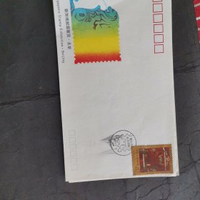 集邮总公司1989年新加坡邮票展览.北京纪念封WZ51