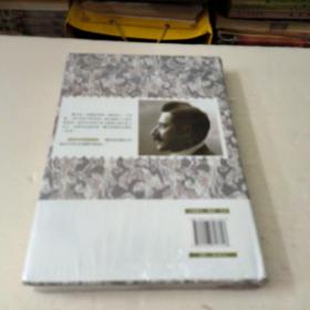 查理十二世的人马：海顿斯坦姆卷(未拆封)