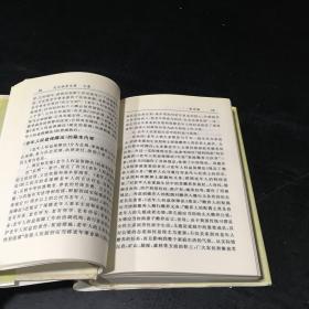 九九福寿宝典  （上下卷）【精品盒装，2本合售】