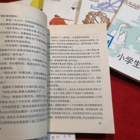 少年文库——小学生读古诗、陆游的故事、徐光启的故事、张煌言的故事、辛弃疾的故事、苏轼的故事 共六本合售