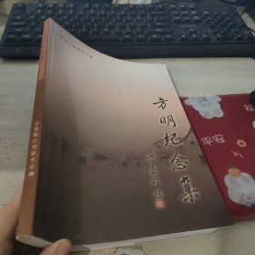 李信军书法作品集