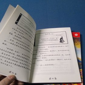 神奇校车4.6.14.15（4本合售）