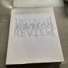 interior design review
