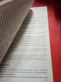 果树栽培学
1977年
一版一印
此书是新疆八一农学院  新疆农业大学
吴经柔老师的私人藏书，封面有吴经柔老师的私人印章