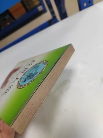 经世大览:吕氏春秋一日一语