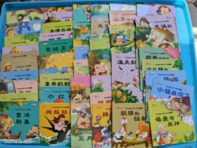 宝宝睡前启蒙小故事 第一辑至第八辑【共93本出售 】彩图注音版