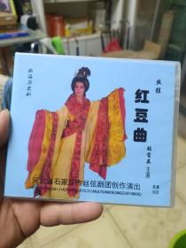 丝弦   红豆曲  2VCD