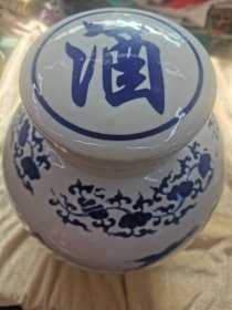 陶瓷大酒罐