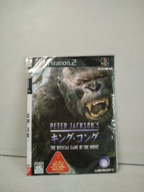 ps2彼得·杰克逊的金刚