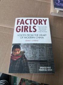 Factory Girls：Voices from the Heart of Modern China