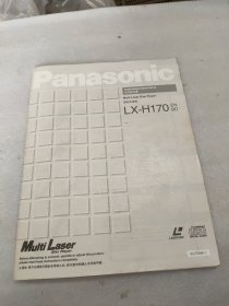 panasonic lx-h170 使用说明书