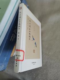 回望朱自清：朱自清在西南联大
