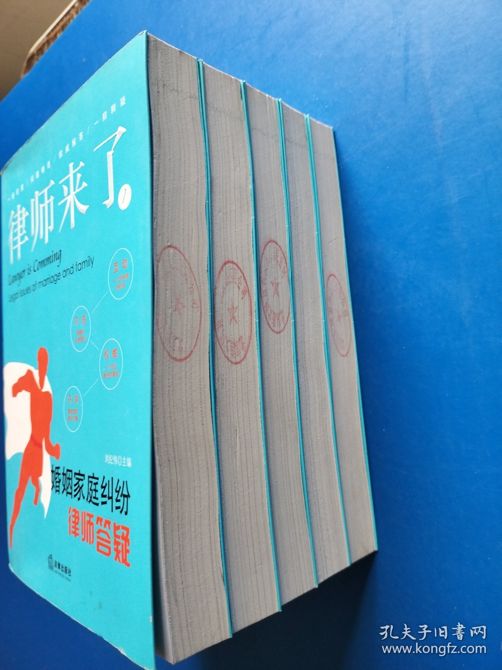 律师来了1、2、3、4、5【有章】