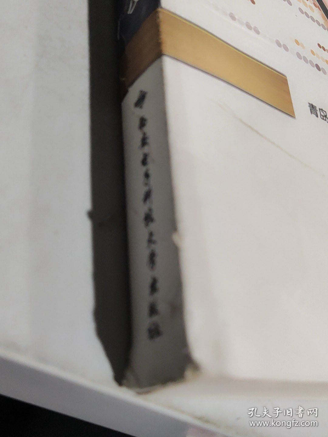 智能制造信息系统开发/高等学校工业信息化类专业“十三五”课改规划教材