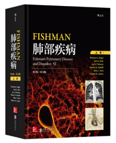 Fishman肺部疾病第5版英文版