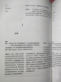 中国商事诉讼裁判规则（全1~10卷）：合同1、2卷：担保3、4卷：公司5、6卷：金融7、8卷：程序9、10卷。(缺第3卷现存共9卷合售)